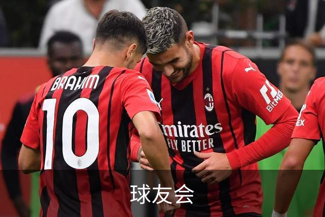 球友会公司介绍